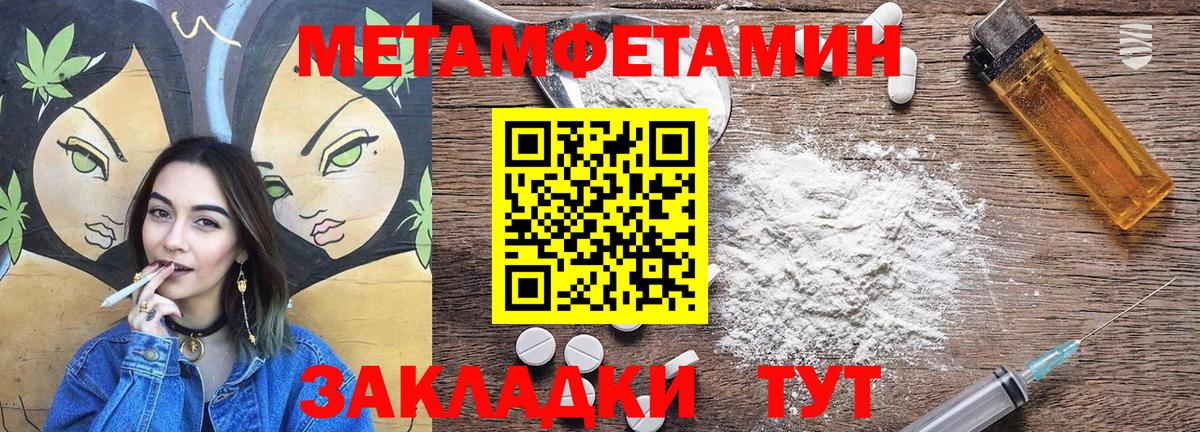 Амфетамин 98%  Вход с VPN  Сургут 
