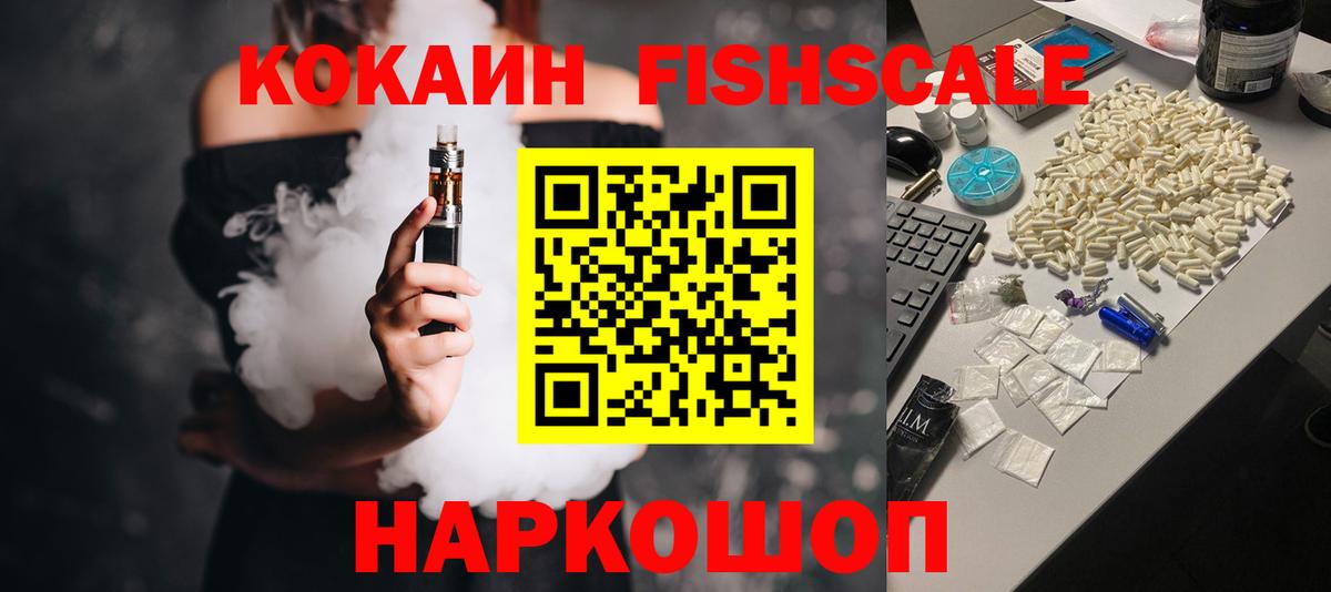 Cocaine Боливия Сургут