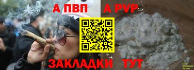 спиды Можайск