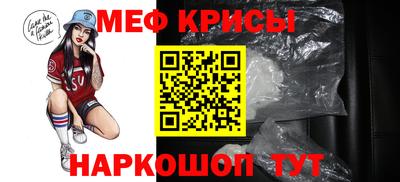 спиды Можайск