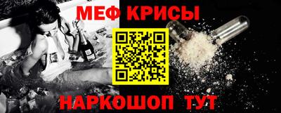 спиды Можайск