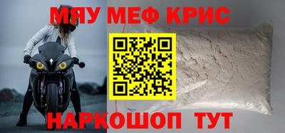 кокаин премиум Можга
