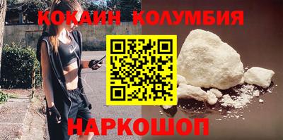 амфетамин Нарткала
