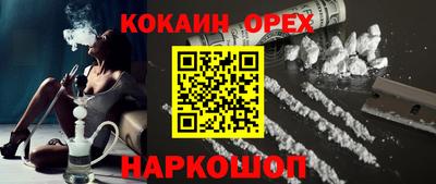 спиды Можайск