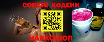 спиды Можайск