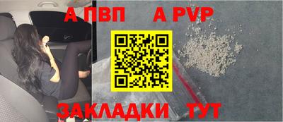 эйфоретик Нальчик