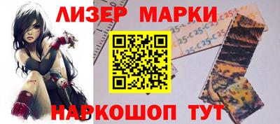 спиды Можайск