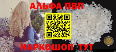 спиды Можайск