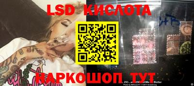 эйфоретик Нальчик