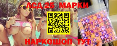 спиды Можайск