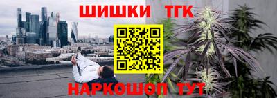 спиды Можайск