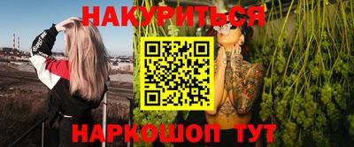 кокаин премиум Можга
