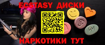 кокаин премиум Можга