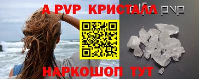 кокаин премиум Можга