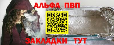 мет Моздок