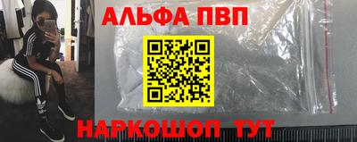 спиды Можайск