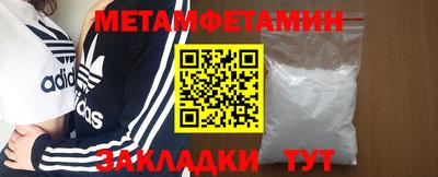 мет Моздок