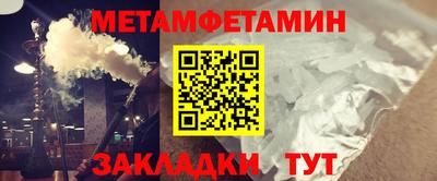 кокаин премиум Можга