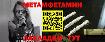 мет Моздок