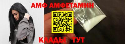 амфетамин Нарткала