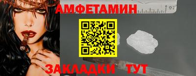 спиды Можайск