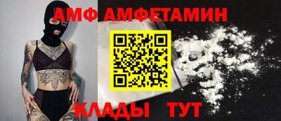 спиды Можайск
