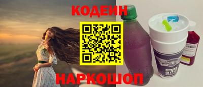 спиды Можайск
