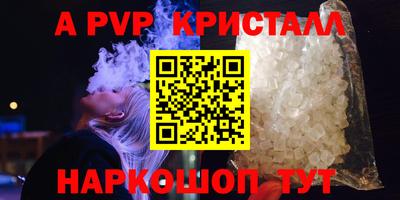 кокаин премиум Можга