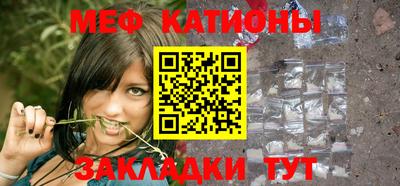 мет Моздок