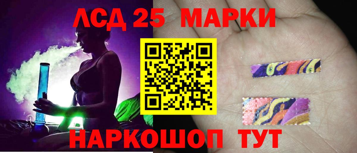 Сургут  ЛСД экстази  mega ссылка  Лсд 25 экстази ecstasy  ЛСД экстази ecstasy  Вход с VPN 