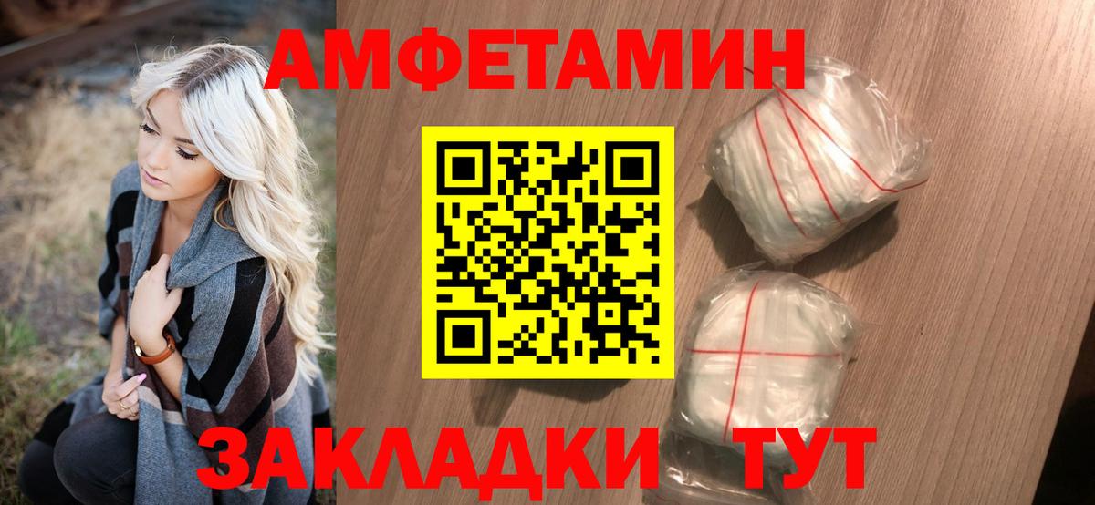 Сургут  МЕТАМФЕТАМИН витя  Вход с VPN  МЕТАМФЕТАМИН  МЕТАМФЕТАМИН витя 