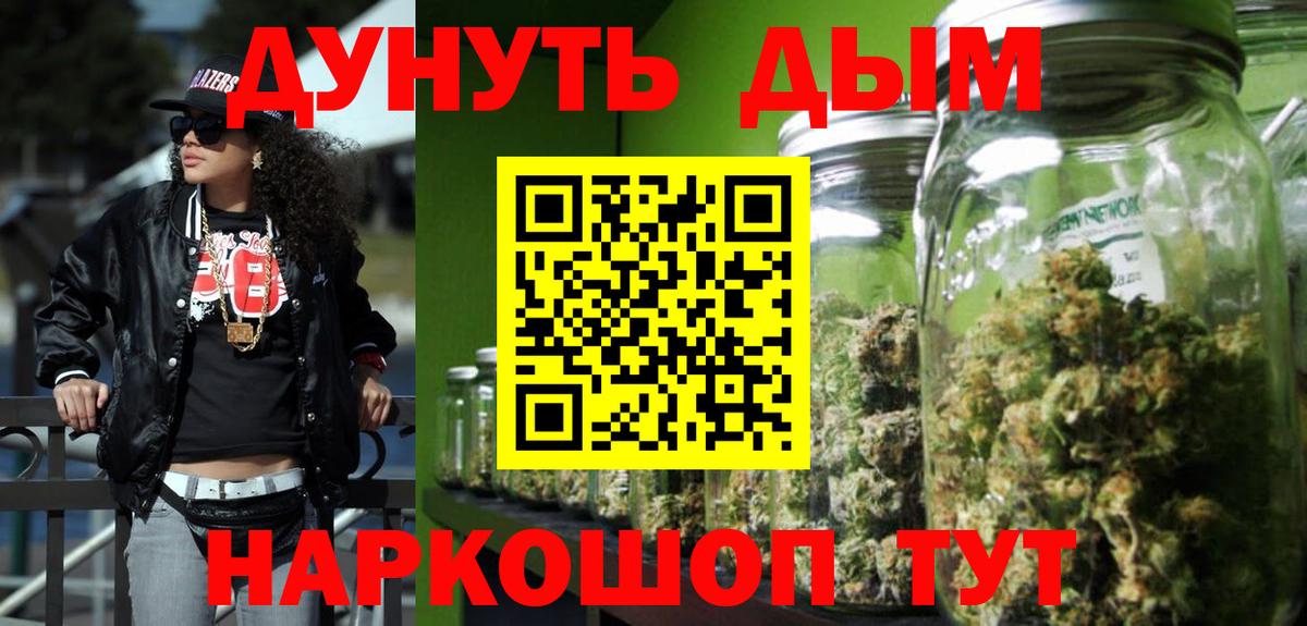 Конопля Ganja  Марихуана Amnesia  Вход с VPN  Сургут  Шишки марихуана конопля 